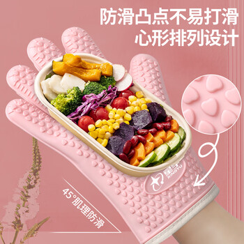 星宇硅胶防烫手套2只均码厨房微波炉烤箱加厚耐高温隔热烘焙防护手套 星宇硅胶防烫手套2只均码厨房微波炉烤箱加厚耐高温隔热烘焙防护手套