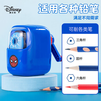 迪士尼（Disney）学生削笔机 高颜值自动进铅手摇铅笔削笔刀/卷笔刀 儿童便携削笔器开学季礼物 蜘蛛侠