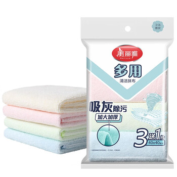 美丽雅 吸水快 储水多 柔软蓬松质感 囤货 洗碗布 多用清洁抹布4片*10包