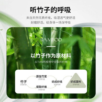 竹一百毛巾竹纤维吸水大毛巾4条成人洗脸擦手巾速干干发洗澡毛巾34*70cm