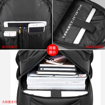 七匹狼背包男双肩电脑包15.6英寸笔记本商务通勤差旅防泼水大容量书包