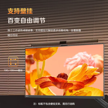 联想 来酷商务办公电脑显示器 27英寸 IPS屏 100Hz HDR技术 爱眼低蓝光 不闪屏 M2729Q-R