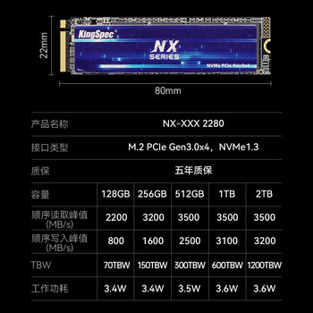 金胜维（KingSpec）512GB SSD固态硬盘M.2接口NVMe PCIe3.0 精选TLC颗粒 读速3500MB/s台式机笔记本通用AI PC存储配件
