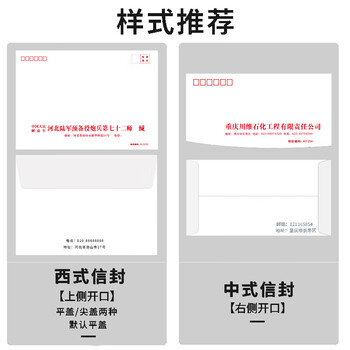 西玛（SIMAA）60张5号牛皮纸信封 邮局标准信封220*110mm 发票收据袋工资袋 6527