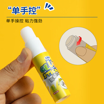 晨光（M&G）(M&G)文具 8g单手控高粘度顺滑固体胶水/胶棒 快干耐用便携手工胶棒 开学必备办公用品ASG971J1