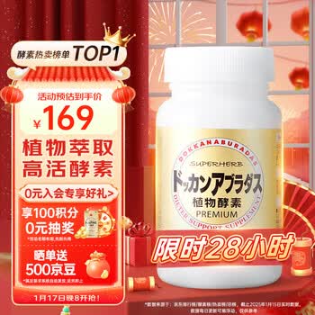 Dr.BK 植物酵素 可愛らしく