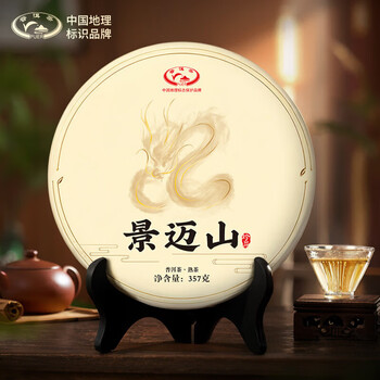 普洱茶班章王价格报价行情- 京东