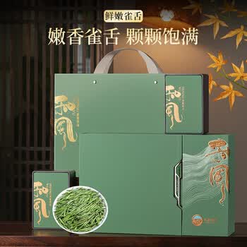 五叶泉贵州雀舌绿茶茶叶250g 2026新茶春茶高山茶叶礼盒送人送礼送长辈