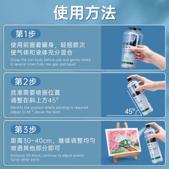 丹可林定画液水性油画棒喷雾素描油画彩铅蜡笔专用定画哑光固化液丙烯水彩水粉环保定型固色剂5瓶
