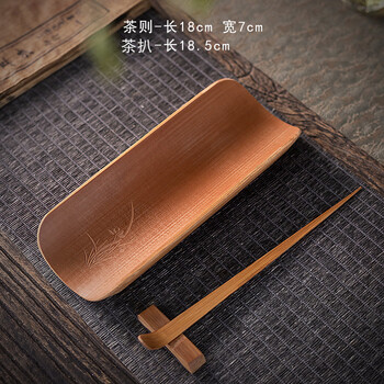 竹 茶则 竹茶则价格报价行情- 京东