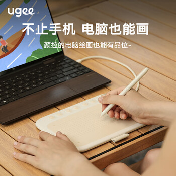 友基(UGEE)Q6奶茶板数位板可接手机电脑手写板绘画板电子绘板书写板学生老师网课画板 豆乳麻薯 友基(UGEE)Q6奶茶板数位板可接手机电脑手写板绘画板电子绘板书写板学生老师网课画板 豆乳麻薯