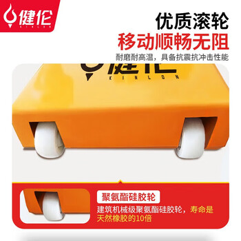 健伦（JEEANLEAN）羽毛球网架室内外移动式羽毛球网柱豪华版 包含球网 JLAE124