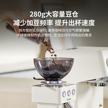 格米莱(GEMILAI)电动咖啡磨豆机意式咖啡豆研磨机磨粉机家用商用 绵云白G9015AA 格米莱(GEMILAI)电动咖啡磨豆机意式咖啡豆研磨机磨粉机家用商用 绵云白G9015AA