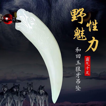 和田玉古玉漢代 O1CN01FayasJ1QVnwEofQgK_!!