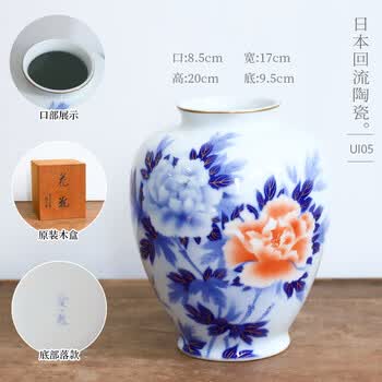 七宝烧花瓶价格报价行情- 京东