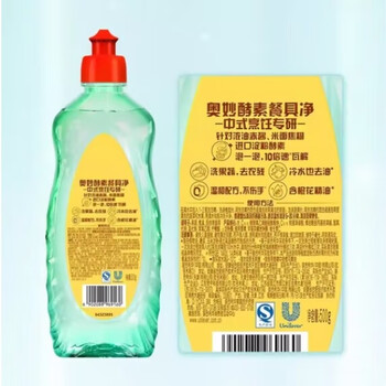 奥妙（OMO）洗洁精 【实用款】酵素餐具净白桃洋甘菊香型500G