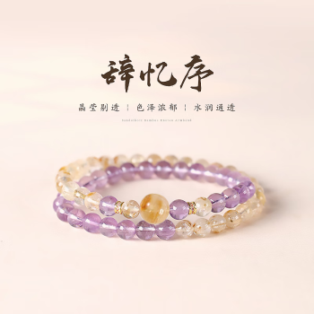 水晶玛瑙优惠券品牌及商品- 京东 水晶玛瑙优惠券品牌及商品- 京东