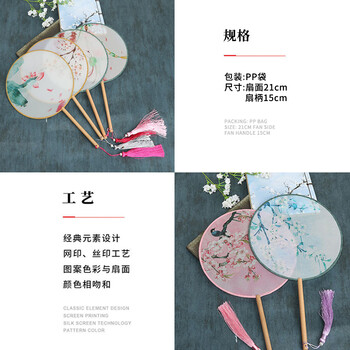 欧利文团扇diy印花团扇结婚成品cos汉服古风扇子中国风宫扇舞蹈苏州苏绣双面半透圆扇 荷风细雨
