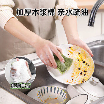 简丫洗碗海绵木浆棉百洁布12片厨房专用洗碗神器家用不沾油洗碗布