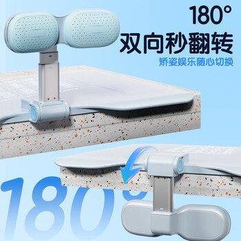 晨光(M&G)坐姿矫正器学生学习姿势纠正写字写作业防近视防低头书写桌面款 翻转三折叠硅胶 晨光(M&G)坐姿矫正器学生学习姿势纠正写字写作业防近视防低头书写桌面款 翻转三折叠硅胶