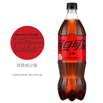 大可乐3品牌及商品- 京东
