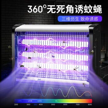 嘉柏兰灭蚊灯商用家用灭蚊器灭蝇灯灭蚊苍蝇神器三灯管(约100平方) 嘉柏兰灭蚊灯商用家用灭蚊器灭蝇灯灭蚊苍蝇神器三灯管(约100平方)