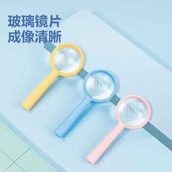 得力【手持放大镜55mm】高清高倍自然观察放大镜 小学生老人阅读旅行户外便携玩具 黄