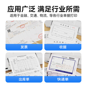 彩格DPK700色带架4支装 适用富士通dpk9500ga pro DPK710 DPK7010 6750P 700H/T 770 720T针式打印机