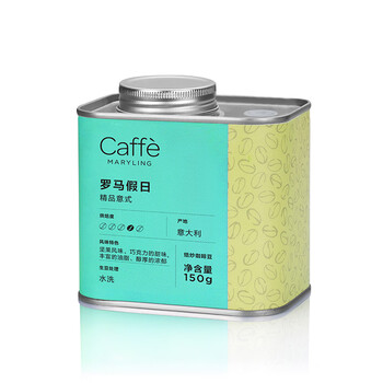 CAFFE MARYLING进口意式拼配阿拉比卡精品咖啡豆手冲新鲜中深烘焙罐装150g