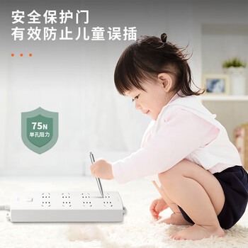 得力（deli）LX116(1.8米) 插座多功能插排排插接线板插线板带线多孔延长多规格米线 延长线插座_8组插排