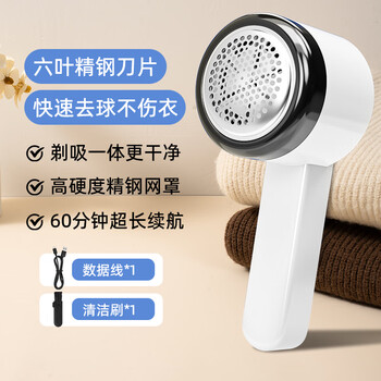 初舍(CHUSHE)毛球修剪器1个剃毛器衣服去毛球除毛去毛神器刮吸打毛机器衣服球 初舍(CHUSHE)毛球修剪器1个剃毛器衣服去毛球除毛去毛神器刮吸打毛机器衣服球
