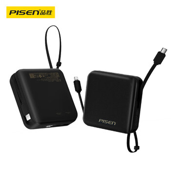 品胜【3C认证可上飞机】充电宝自带双线20000毫安大容量22.5W快充移动电源适用苹果17promax小米华为黑