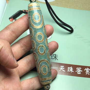 二十一眼天珠 21-Eyed Old Tibetan Dzi Beads西藏老天珠21眼天珠