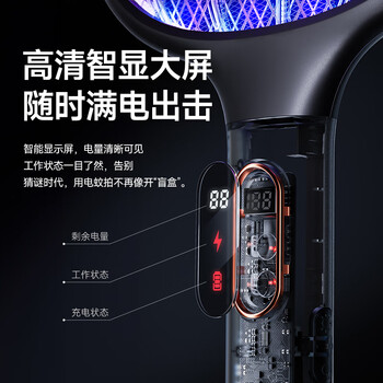 质零蓝紫双频电蚊拍变频诱蚊充电式家用大功率高压家用灭蚊拍自营S2W