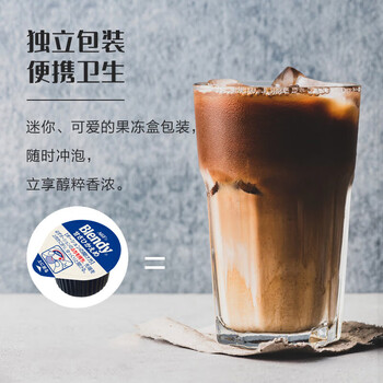 AGFBlendy【微糖】胶囊咖啡浓缩液18g*24枚 432g冷萃日本原装进口 AGFBlendy【微糖】胶囊咖啡浓缩液18g*24枚 432g冷萃日本原装进口