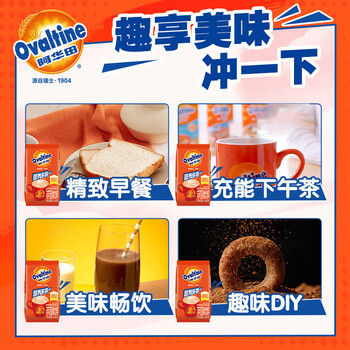 阿华田(Ovaltine)可可粉袋装150g 多重营养早餐代餐牛奶冲饮即食可可固体饮料烘焙 阿华田(Ovaltine)可可粉袋装150g 多重营养早餐代餐牛奶冲饮即食可可固体饮料烘焙