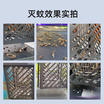 灯下户外太阳能灭蚊灯商用室外苍蝇电蚊神器杀虫【黑色】DC1插地款
