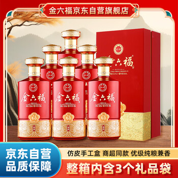 金六福长寿图中国红清香型白酒53% 500ml - Umall今日优选- 澳洲
