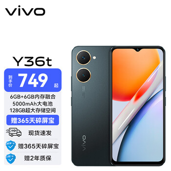 【中古】Vivo y36t 6GB/128GB 中国版 　最終価格 中古】Vivo y36t 6GB/128GB 中国版 最終価格 - メルカリ