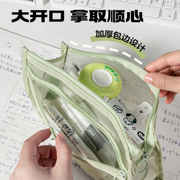 得力（deli）轻韵时光系列网纱三角包笔袋考试可用大容量收纳袋 中高考考研适用 黑色BC377毕业礼物礼物