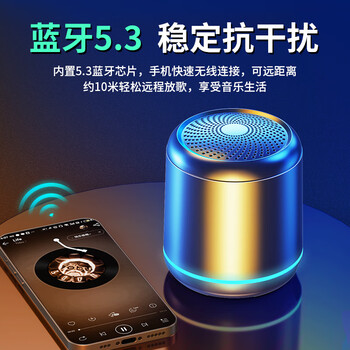 赛达SADA蓝牙音箱重低音炮音响家用无线迷你手机小钢炮大音量3D环绕插卡便携户外充电音箱V8