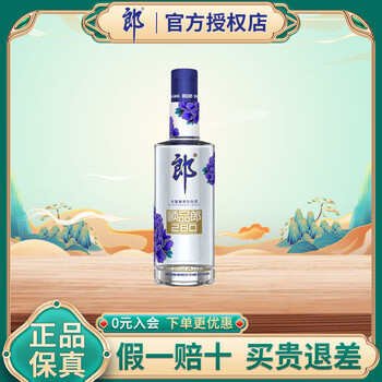 浓酱兼香型白酒价格报价行情- 京东