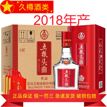 中国酒 五粮液 白酒 500ml 2010 楽天市場】□希少□ 中国酒 五粮液 WULIANGYE 500ml 68度 A07625