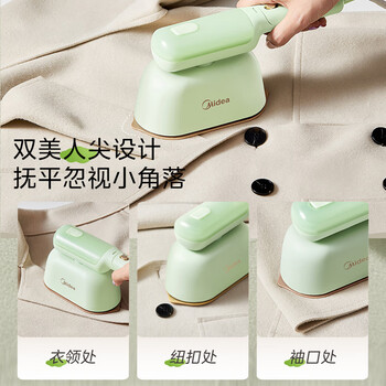 美的（Midea）【小云朵】手持挂烫机22g/min大蒸汽100ml水箱便携家用熨烫机小型商用电熨斗机拼豆礼物YD1200