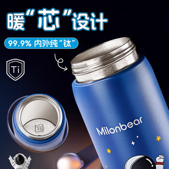 cica纯钛儿童保温杯带吸管幼儿园小学生专用水杯壶子生日开学季礼物