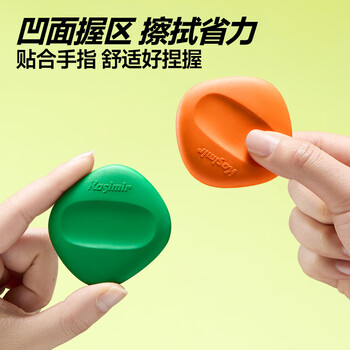 卡西米尔多彩小方块橡皮干净不掉渣小学生专用简约美术不易留痕考试橡皮擦 元气青柑*3块 卡西米尔多彩小方块橡皮干净不掉渣小学生专用简约美术不易留痕考试橡皮擦 元气青柑*3块