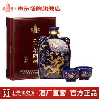 【セール 登場から人気沸騰】 貴州茅台酒 絶版塔牌三十年陳醸花雕 2本セット その他