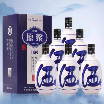 山西青花酒价格报价行情- 京东
