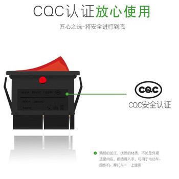 汇君 KCD4船型开关大电流16A翘板开关发光嵌入式防水开关 KCD4-4脚2档-红开带灯16A【10个】