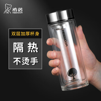 希诺双层玻璃杯男家用商务办公泡茶杯子车载过滤水杯XN-6702 345mL 希诺双层玻璃杯男家用商务办公泡茶杯子车载过滤水杯XN-6702 345mL